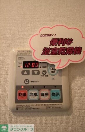 アーバンパーク清澄白河の物件内観写真